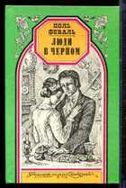 Смотрите обложку книги - предпросмотр