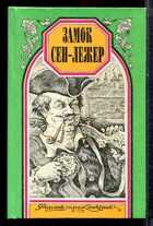 Смотрите обложку книги - предпросмотр