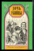 Смотрите обложку книги - предпросмотр