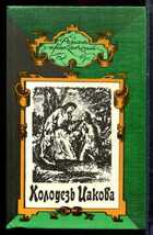 Смотрите обложку книги - предпросмотр