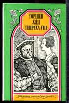 Смотрите обложку книги - предпросмотр