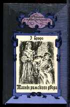Смотрите обложку книги - предпросмотр