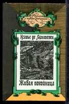 Смотрите обложку книги - предпросмотр
