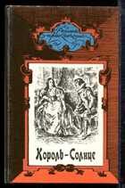Смотрите обложку книги - предпросмотр