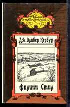 Смотрите обложку книги - предпросмотр