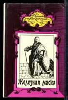 Смотрите обложку книги - предпросмотр