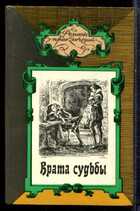 Смотрите обложку книги - предпросмотр