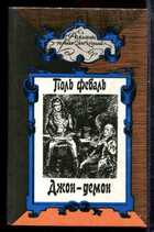 Смотрите обложку книги - предпросмотр