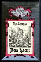 Смотрите обложку книги - предпросмотр