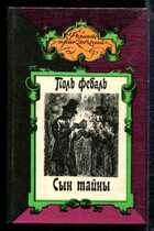 Смотрите обложку книги - предпросмотр