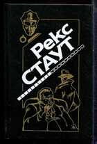 Смотрите обложку книги - предпросмотр