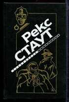 Смотрите обложку книги - предпросмотр