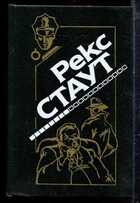 Смотрите обложку книги - предпросмотр