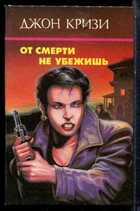 Смотрите обложку книги - предпросмотр