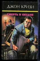 Смотрите обложку книги - предпросмотр