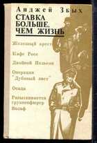 Смотрите обложку книги - предпросмотр