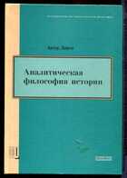 Смотрите обложку книги - предпросмотр