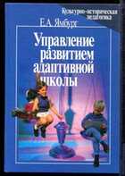 Смотрите обложку книги - предпросмотр