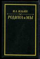 Смотрите обложку книги - предпросмотр