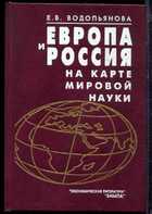 Смотрите обложку книги - предпросмотр