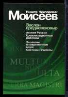 Смотрите обложку книги - предпросмотр