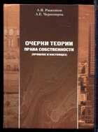 Смотрите обложку книги - предпросмотр