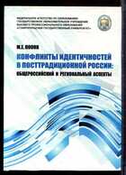 Смотрите обложку книги - предпросмотр