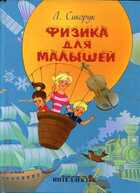 Смотрите обложку книги - предпросмотр