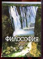 Смотрите обложку книги - предпросмотр