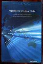 Смотрите обложку книги - предпросмотр