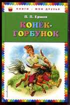 Смотрите обложку книги - предпросмотр