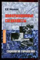 Смотрите обложку книги - предпросмотр