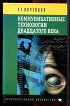 Смотрите обложку книги - предпросмотр