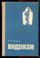 Смотрите обложку книги - предпросмотр