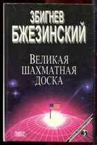 Смотрите обложку книги - предпросмотр