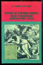 Смотрите обложку книги - предпросмотр
