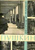 Смотрите обложку книги - предпросмотр