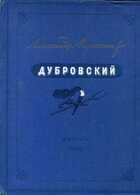 Смотрите обложку книги - предпросмотр