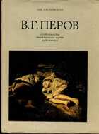 Смотрите обложку книги - предпросмотр