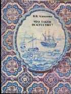 Смотрите обложку книги - предпросмотр