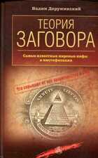 Смотрите обложку книги - предпросмотр