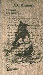 Смотрите обложку книги - предпросмотр