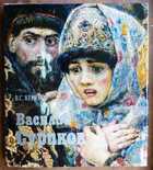 Смотрите обложку книги - предпросмотр