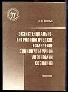 Смотрите обложку книги - предпросмотр