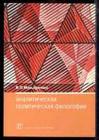 Смотрите обложку книги - предпросмотр