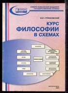 Смотрите обложку книги - предпросмотр