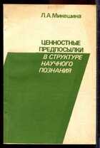 Смотрите обложку книги - предпросмотр