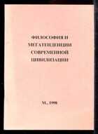 Смотрите обложку книги - предпросмотр