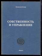 Смотрите обложку книги - предпросмотр