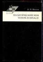 Смотрите обложку книги - предпросмотр